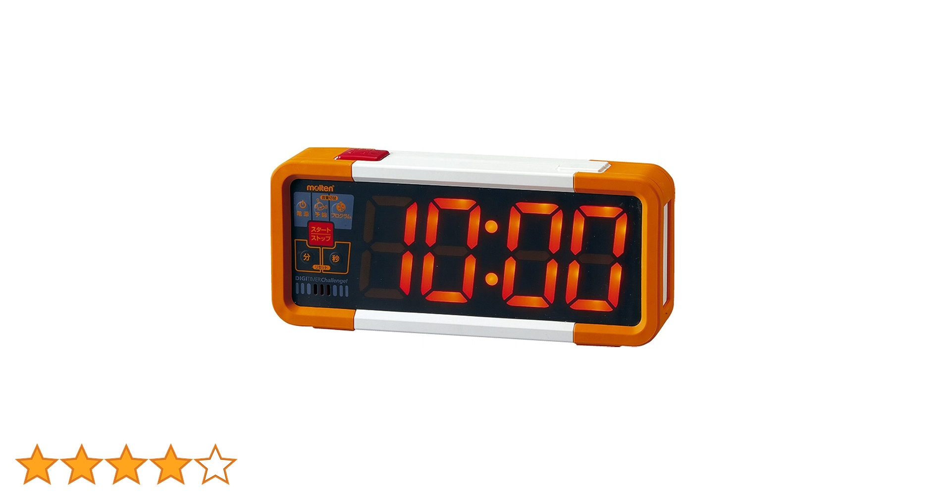 モルテン デジタイマチャレンジ モルテン】デジタイマチャレンジ｜教育・保育をサポートする